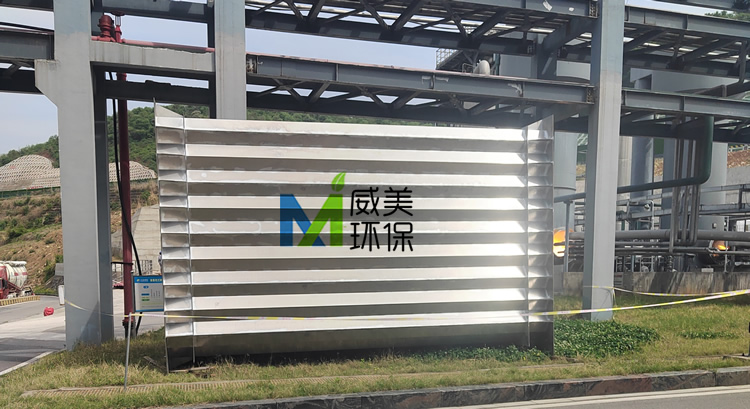 2205雙相鋼陽(yáng)極管到達(dá)現(xiàn)場(chǎng) 次磷酸鈉濕電除塵設(shè)備準(zhǔn)備檢修